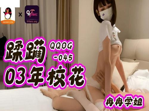 Tetangga saya tergila-gila mengisap ayam